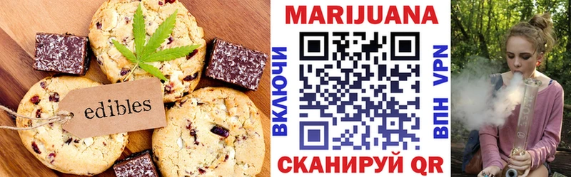 Canna-Cookies конопля  Холм 