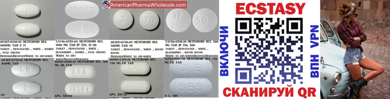 Ecstasy VHQ  Холм 