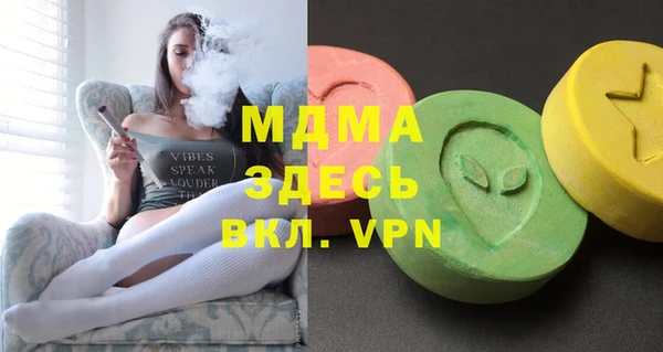 apvp Магас