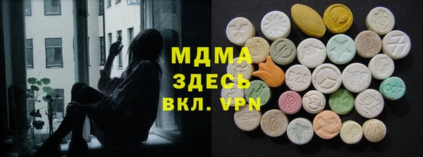 мефедрон VHQ Майский
