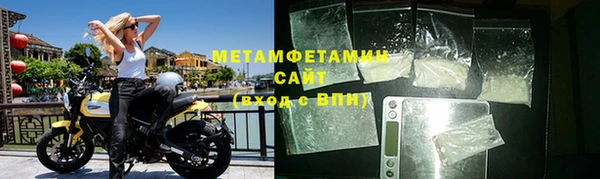 мефедрон VHQ Майский