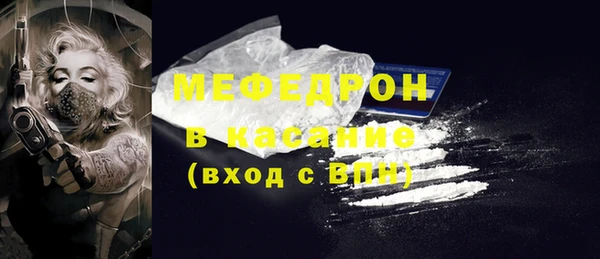 мефедрон VHQ Майский