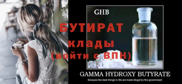 мефедрон VHQ Майский