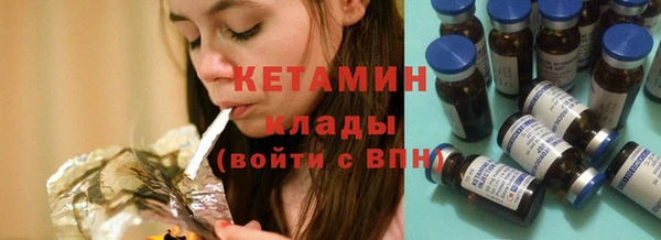 мефедрон VHQ Майский