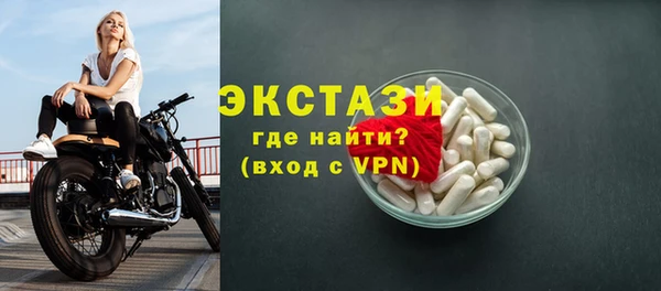 спиды Магадан
