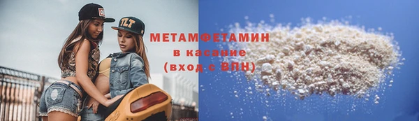 спиды Магадан