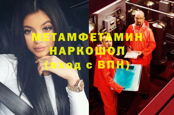 спиды Магадан