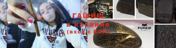 наркотики Фурманов