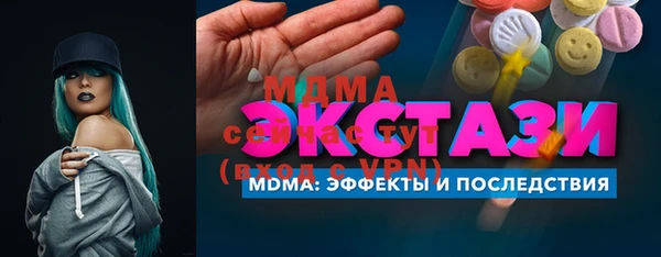 меф VHQ Медвежьегорск