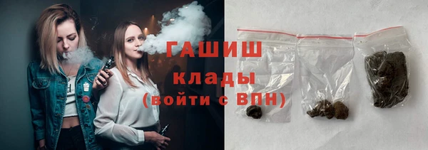 мефедрон VHQ Майский