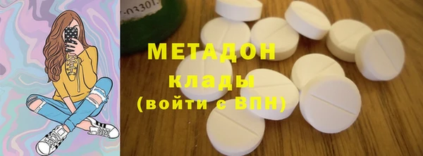 спиды Магадан
