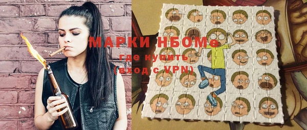 спиды Магадан