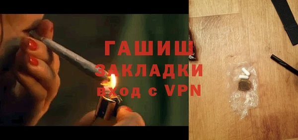 спиды Магадан