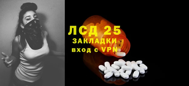 мефедрон VHQ Майский