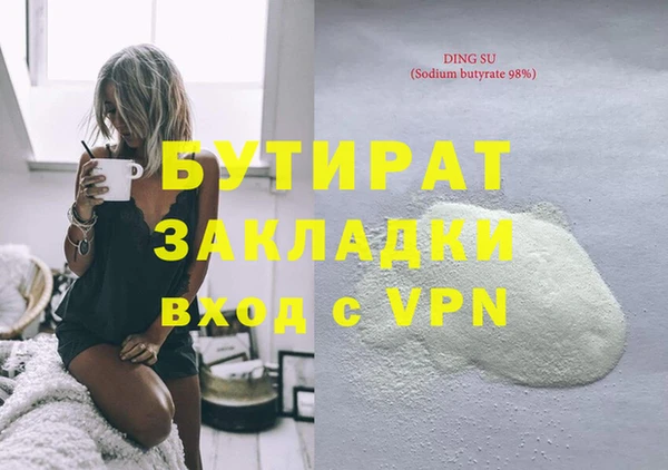 apvp Магас