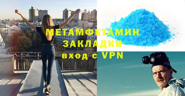 мескалин Ханты-Мансийск