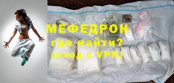 прущие крисы Волосово