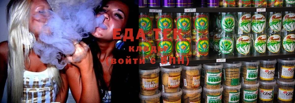 мефедрон VHQ Майский