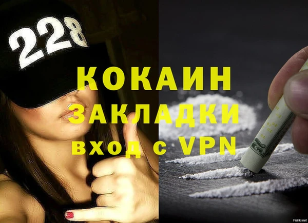 спиды Магадан