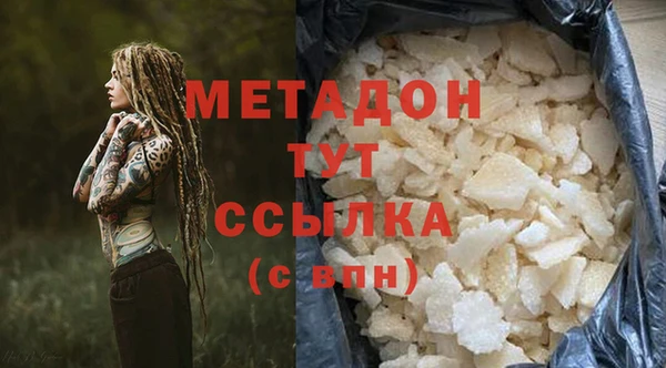Альфа ПВП Володарск