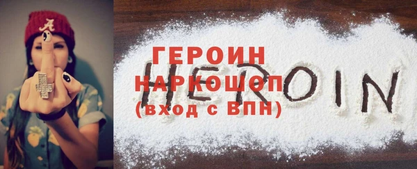 спиды Магадан