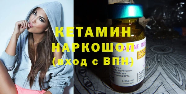 спиды Магадан