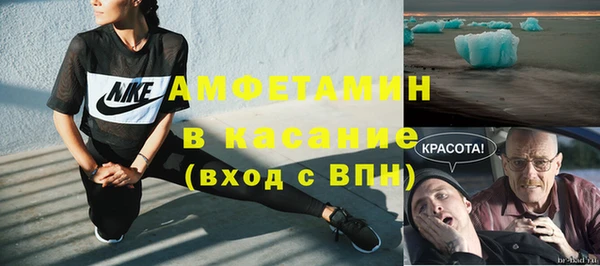 спиды Магадан