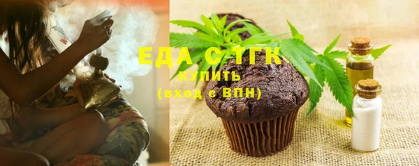 мефедрон VHQ Майский
