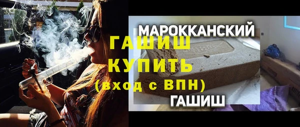 мефедрон VHQ Майский