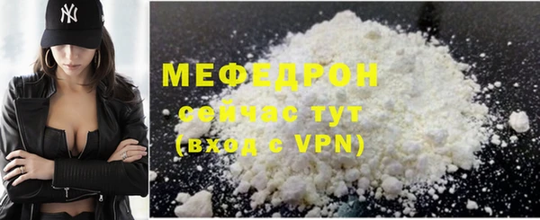 мефедрон VHQ Майский