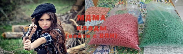 мефедрон VHQ Майский