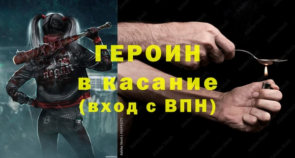 мефедрон VHQ Майский