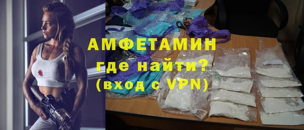 первитин Волоколамск
