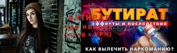 спиды Магадан