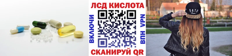 наркошоп  Холм  гидра ТОР  Лсд 25 экстази ecstasy 