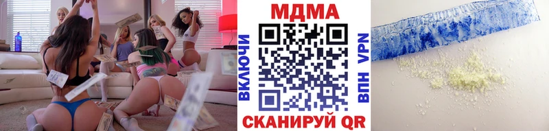 МДМА crystal  гидра зеркало  Холм 