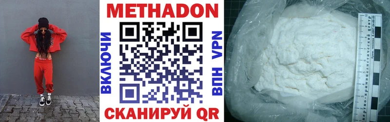 blacksprut как войти  Холм  МЕТАДОН methadone 