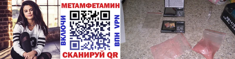 Первитин кристалл  наркота  ссылка на мегу зеркало  Холм 