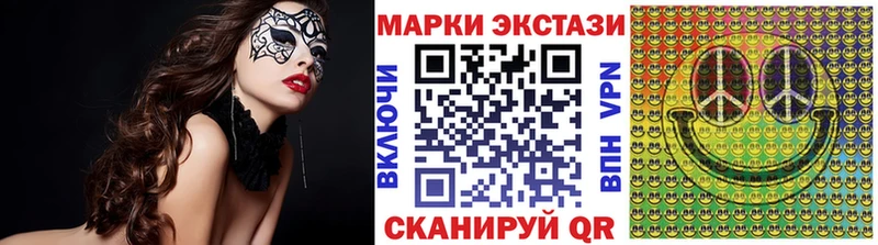 Наркотические марки 1,8мг  Холм 