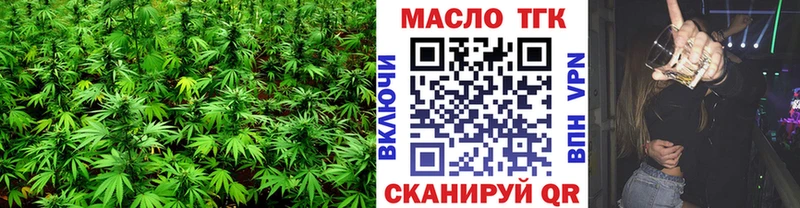 ТГК жижа  даркнет сайт  Холм 